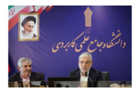 ‌دکتر حسین سیمایی، وزیر علوم، تحقیقات و فناوری در شورای مرکزی دانشگاه جامع علمی کاربردی: باید نسبت به فرزندان کشور احساس مسئولیت کنیم و جلوتر از زمانه حرکت کنیم