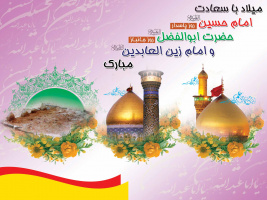 دانشگاه جامع علمی کاربردی واحد استان هرمزگان