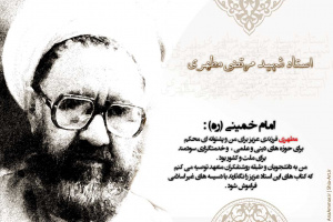 دانشگاه جامع علمی کاربردی استان هرمزگان