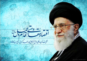 دانشگاه جامع علمی کاربردی استان هرمزگان
