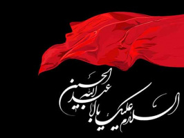 دانشگاه جامع علمی کاربردی واحد استان هرمرگان