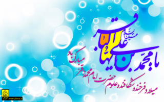 دانشگاه جامع علمی کاربردی استان هرمزگان