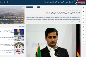 دانشگاهها قادر به تأمین نیازهای آینده هرمزگان هستند