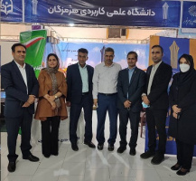 برپایی غرفه دانشگاه جامع علمی کاربردی دربیست و سومین نمایشگاه دستاوردهای پژوهش، فناوری و فن بازار استان هرمزگان