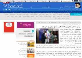 در حوزه اشتغال و کارآفرینی مرکز جهاددانشگاهی حرف های زیادی برای گفتن دارد