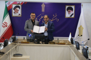 اجرایی شدن تفاهم نامه فیمابین دانشگاه جامع علمی کاربردی و وزارت اقتصاد و دارایی با صدور مجوز اولین دوره آموزشی مبارزه با پولشویی