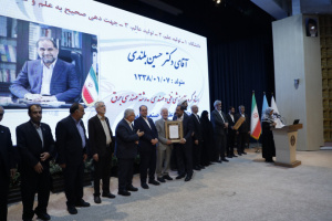 انتخاب رییس دانشگاه جامع علمی کاربردی به عنوان استاد نمونه کشوری