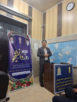 برگزاری مراسم گرامیداشت روز دانشجو در دانشگاه جامع علمی کاربردی استان هرمزگان