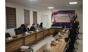تدوین استراتژی‌های نوین پذیرش دانشجو با تأکید بر نیاز بازار کار در جلسه هم اندیشی روسای مراکز آموزش علمی کاربردی استان هرمزگان