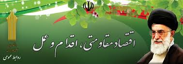 دانشگاه جامع علمی کاربردی واحد استان هرمرگان