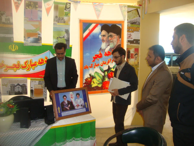 آغاز ایام الله دهه فجر دردانشگاه جامع علمی کاربردی استان هرمزگان با ایجاد نمایشگاه درواحد استانی،پخش سرودهای انقلابی ونصب پلاکاردوپرچم