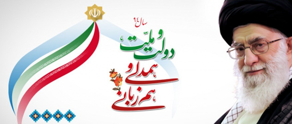 دانشگاه جامع علمی کاربردی استان هرمزگان