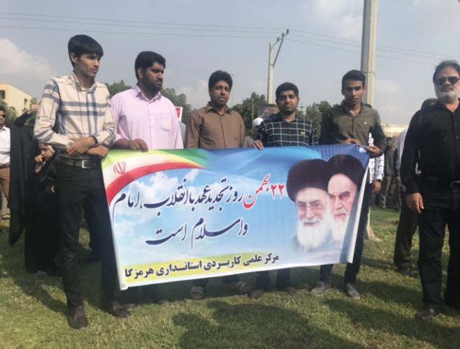 دانشگاهیان در پیروزی انقلاب تاثیرگذار بودند.