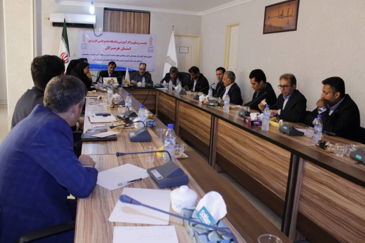 در نشست معاون دانشگاه جامع کاربردی با رؤسای مراکز آموزش علمی کاربردی مطرح شد : محدودیتی در پذیرش دانشجو نداریم