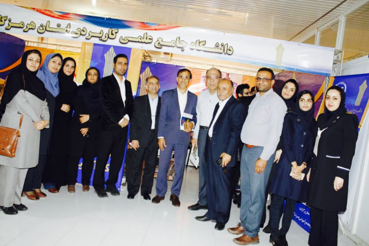 گزارش تصویری از افتتاحیه نمایشگاه  و غرفه دستاورهای پژوهش و فناوری دانشگاه  جامع علمی کاربردی استان هرمزگان