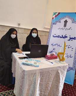 میز خدمت دانشگاه جامع علمی کاربردی در محل برپایی نماز جمعه
