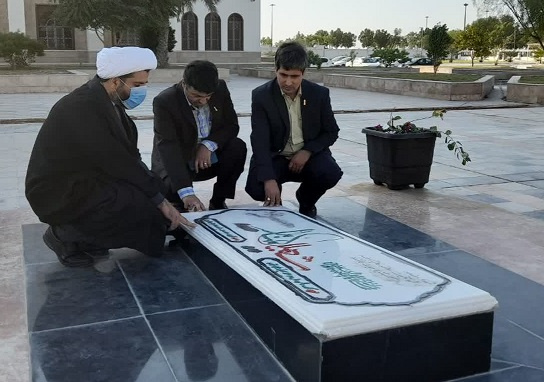 تجدید میثاق مشاور رئیس دانشگاه جامع علمی کاربردی کشور با آرمانهای شهدا در بندرعباس