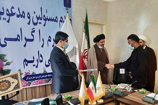 انتصاب اعضای شورای امر به معروف و نهی از منکر دانشگاه جامع علمی واحد استان هرمزگان