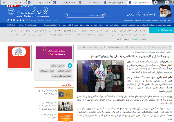 در حوزه اشتغال و کارآفرینی مرکز جهاددانشگاهی حرف های زیادی برای گفتن دارد
